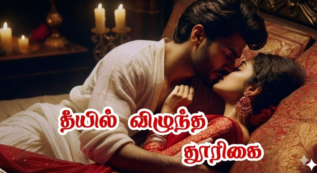 தீயில் விழுந்த தூரிகை PART 2