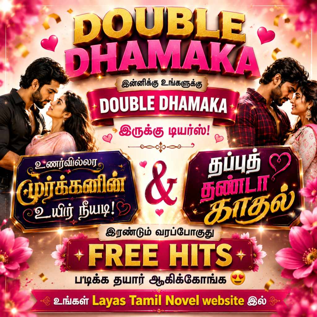 DOUBLE DHAMAKA