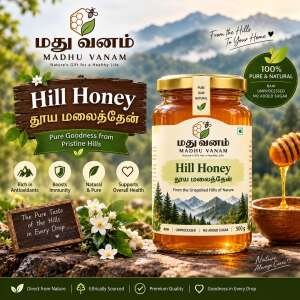 Hill Honey by Madhu Vanam - Thooya Malai Thean