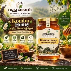 Kombu Honey by Madhu Vanam - Ariya Kombu Thean