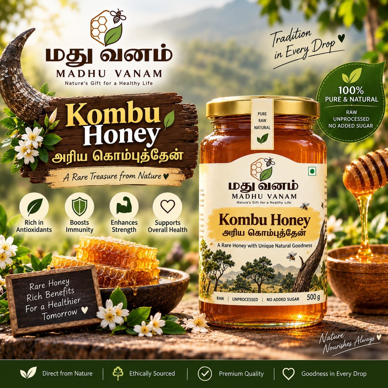 Kombu Honey - Madhu Vanam Kombu Honey by Madhu Vanam - Ariya Kombu Thean