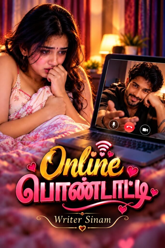 ஆன்லைன் 7, ரிமூவ்..
